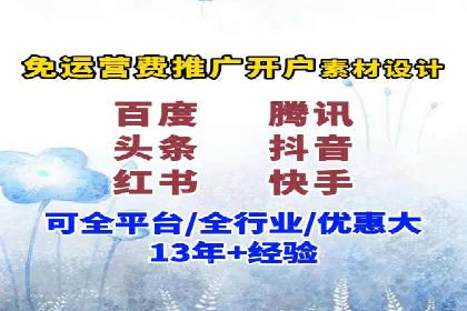 SEM主管案例：如何提升点击率
